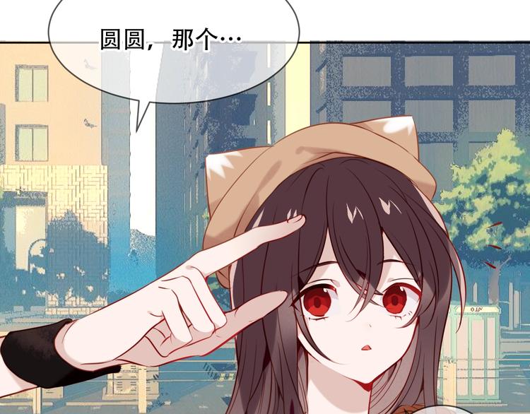 第102话 情侣约会？！48