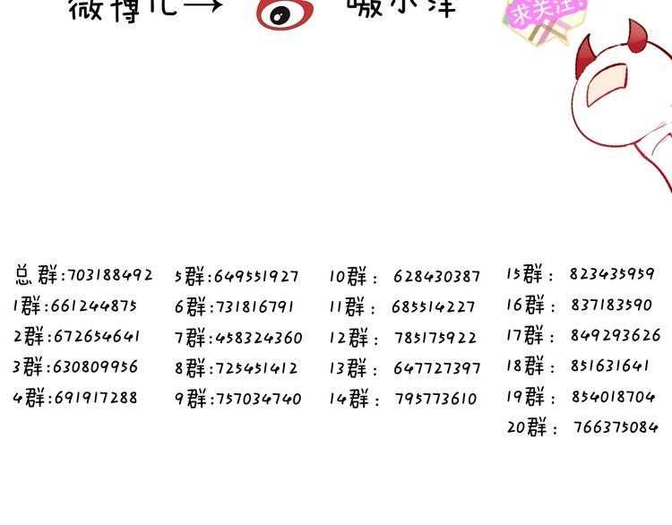 第89话 穿越时空的爱意134