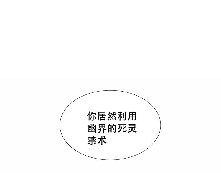 第139话 臣服0