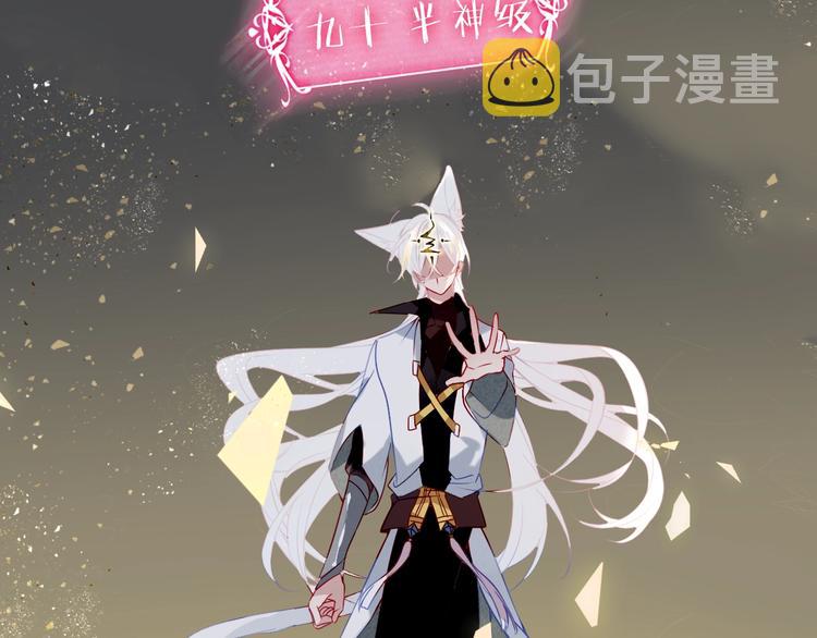 第84话 为了你……70