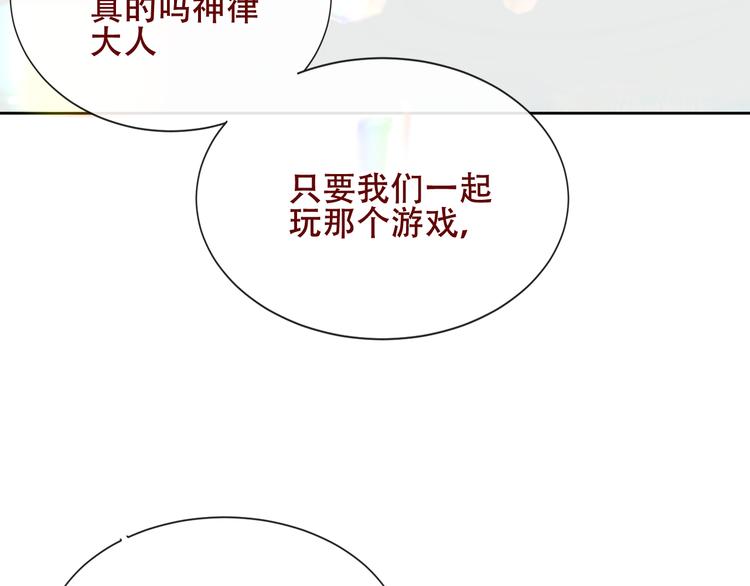 第131话 物是人非165