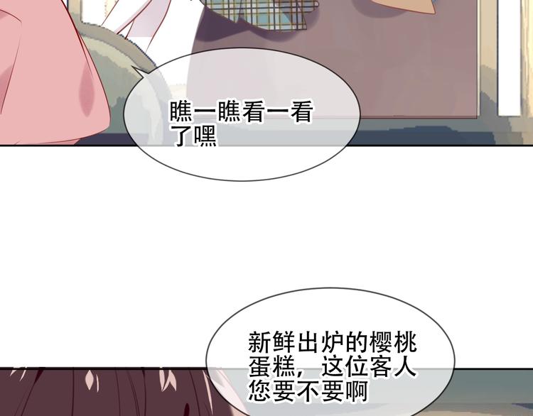 第103话 十四？14