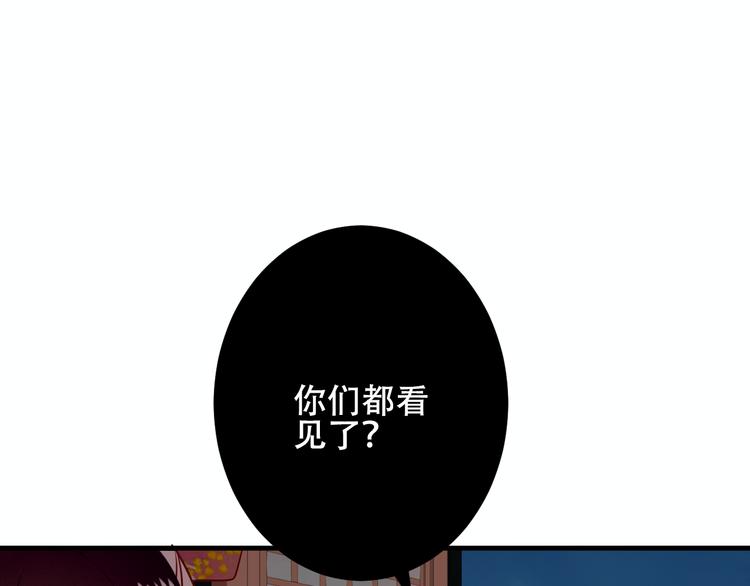 第37话 生气的金毛太子30