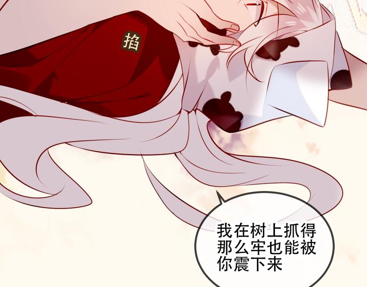 第68话 神的罪行30