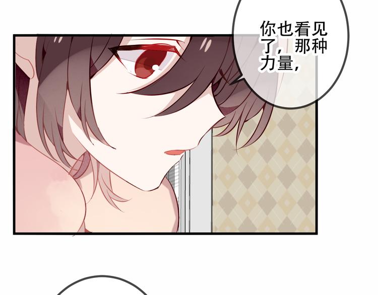 第39话 选择20