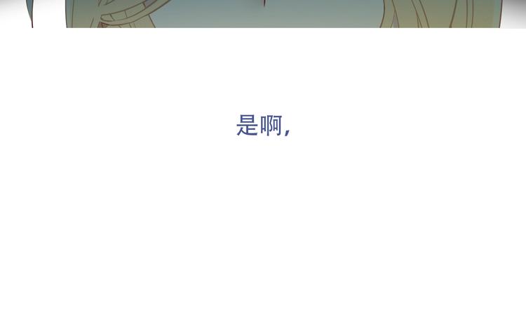 特别篇 生死契阔49