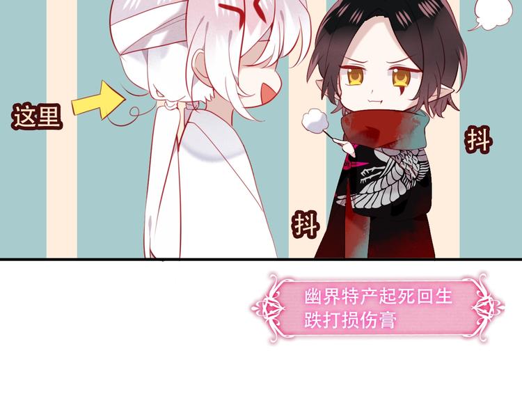 第72话 裂痕9