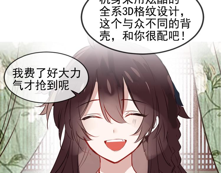 第89话 穿越时空的爱意130