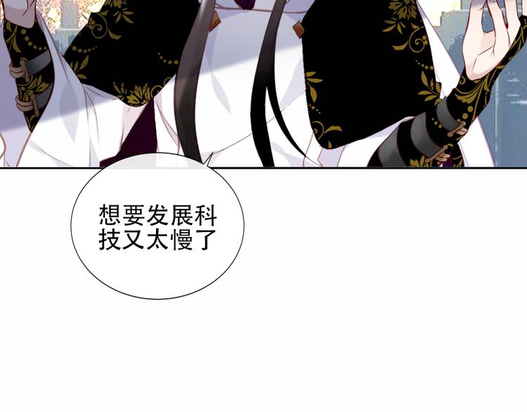 第132话 罪孽的开端162