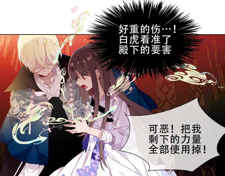 第151话 拾忆12