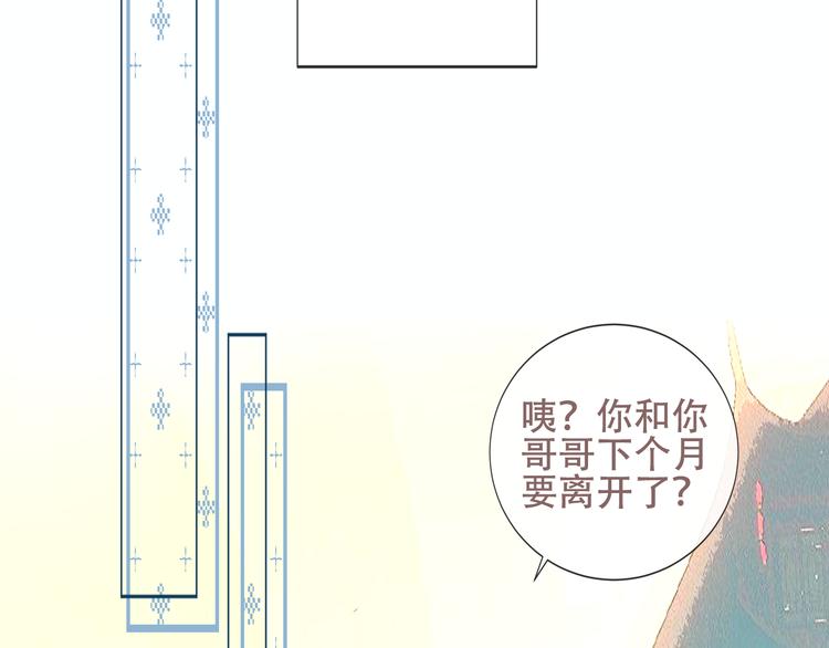 第128话 情来不自禁57