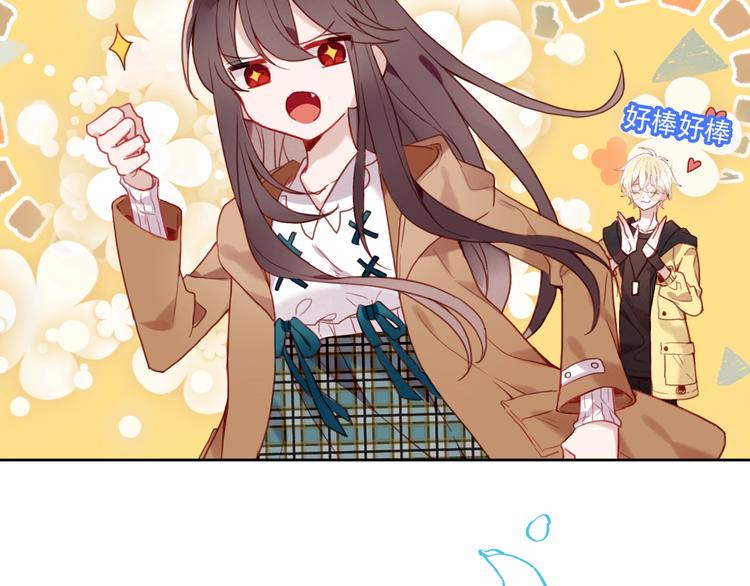 第102话 情侣约会？！20