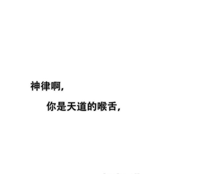 第129话 瞬逝的希望110