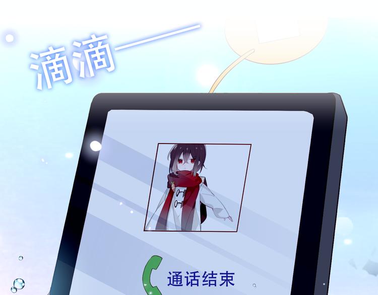 第149话 激战白虎11