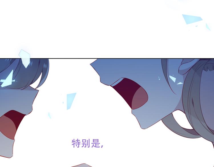 第162话 破碎的无形枷锁61