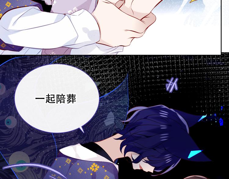 第135话 离她远点86