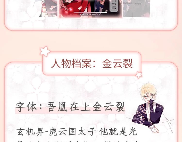 第159话 虽千万人吾往矣134