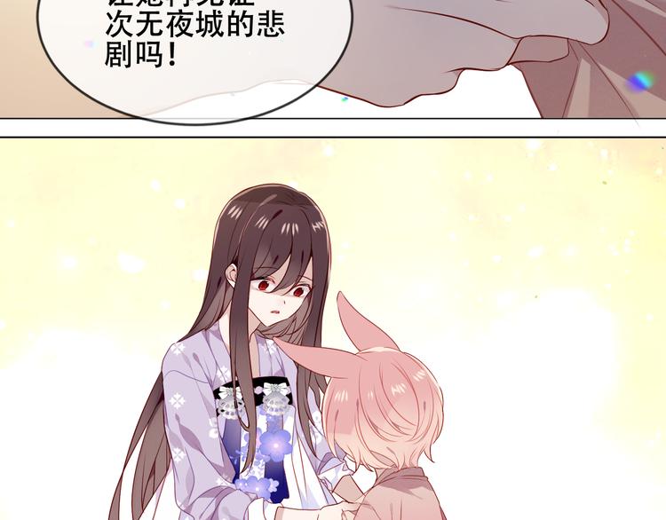 第148话 执念为何40