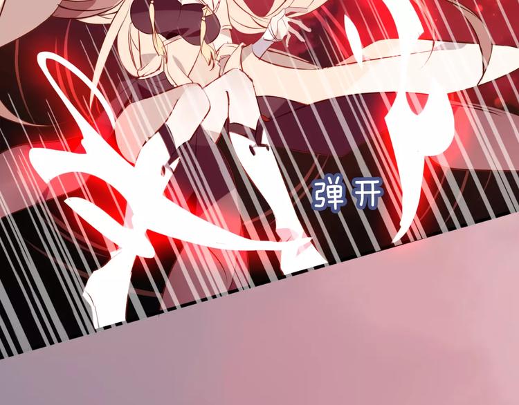 第13话 神秘的皇族血统79