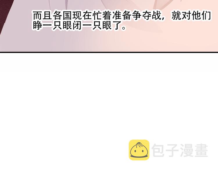 第57话 美色13