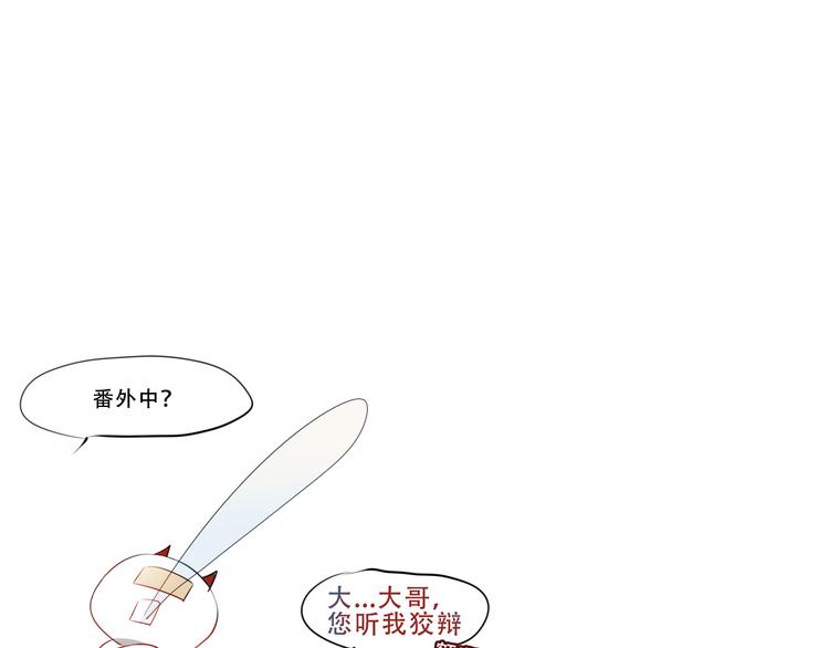幽皇与黄龙（中）81
