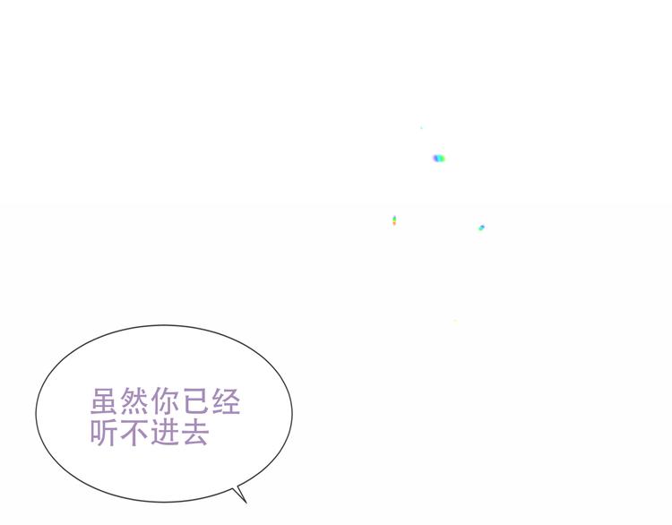 第132话 罪孽的开端97