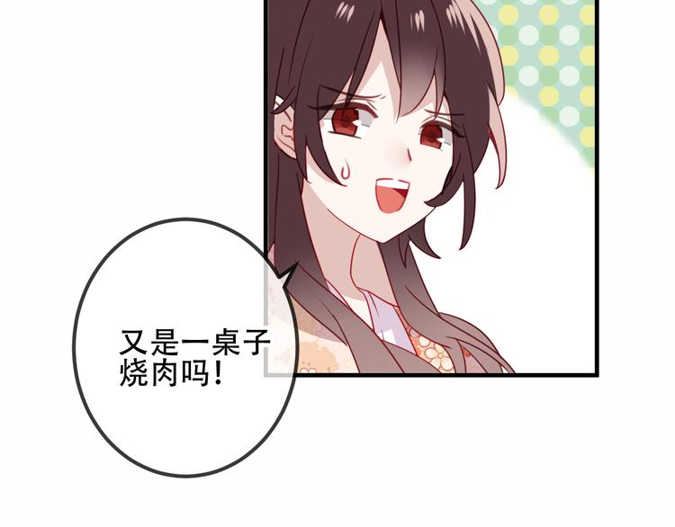 第26话 迫近的危机35