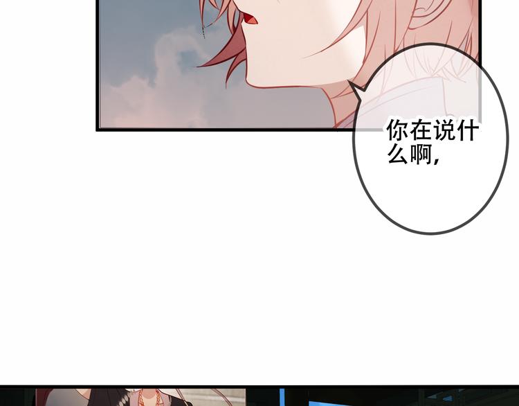 第37话 生气的金毛太子55