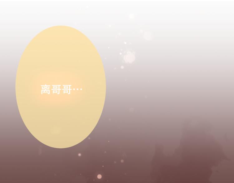 第24话 凰炎王赤离4