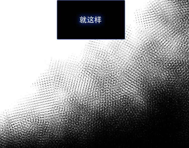 第132话 罪孽的开端139