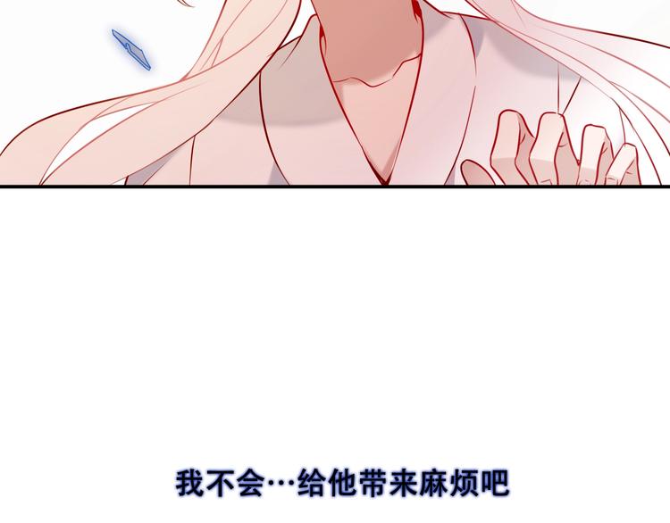 第74话 破碎的幻象111