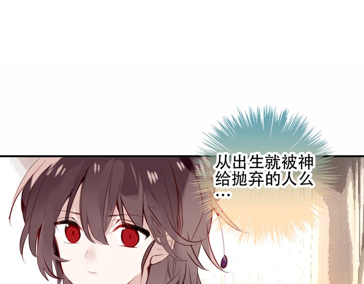 第57话 美色14