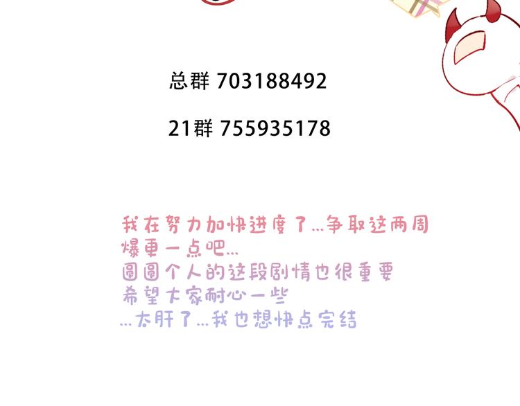 第159话 虽千万人吾往矣128