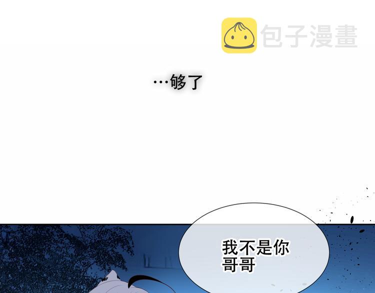 第127话 悸动61