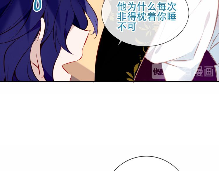 第126话 渐渐靠近56