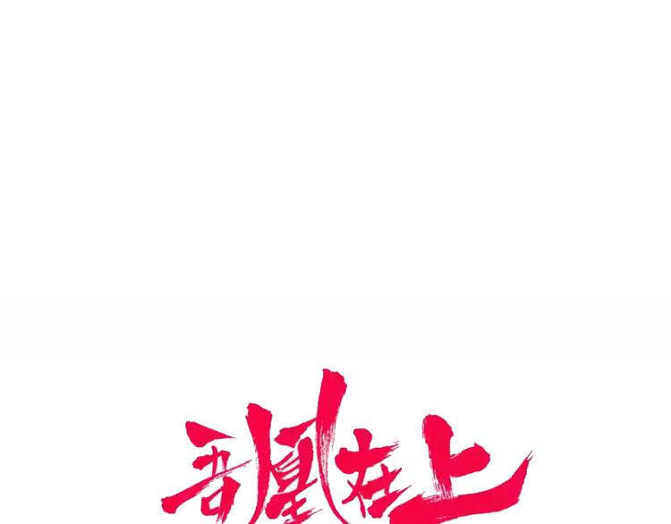 第166话 婚礼前夕14