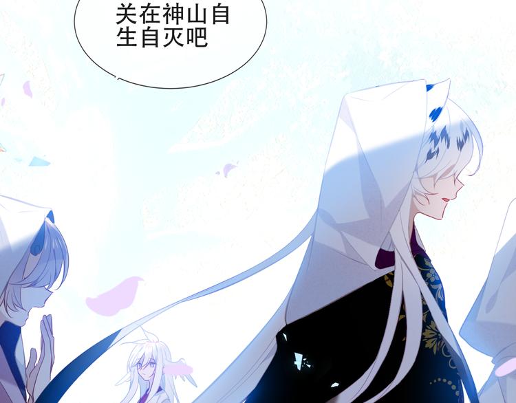 第132话 罪孽的开端47