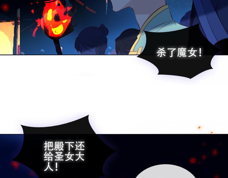 第144话 无畏6