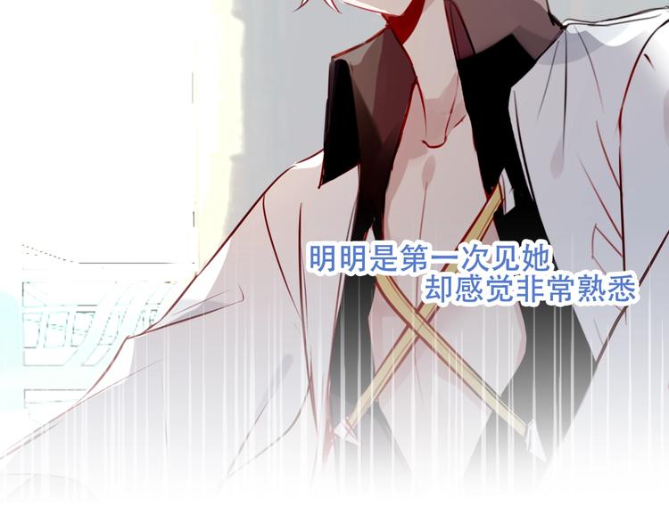 第78话 眼睛会告诉你答案34