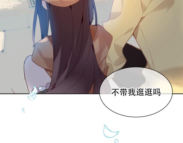 第102话 情侣约会？！15