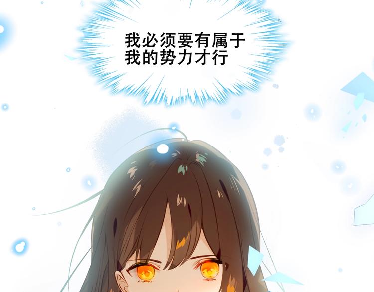 第107话 爱你的心情2