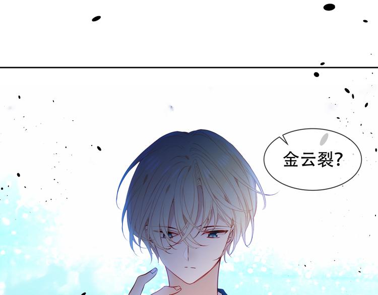 第121话 魔界入口37