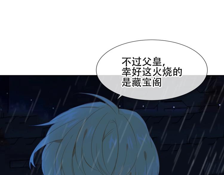 第111话 成魔？13
