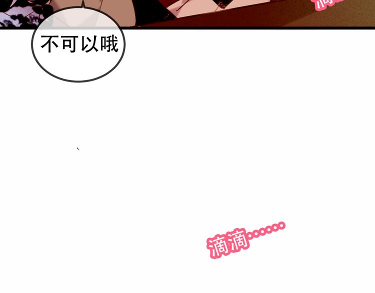 第66话 不用着急长大27