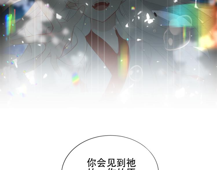 第169话 于诗歌中诞生30
