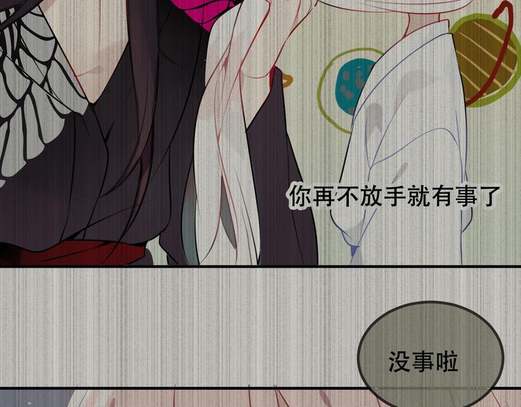 第79话 生生世世的陪伴23