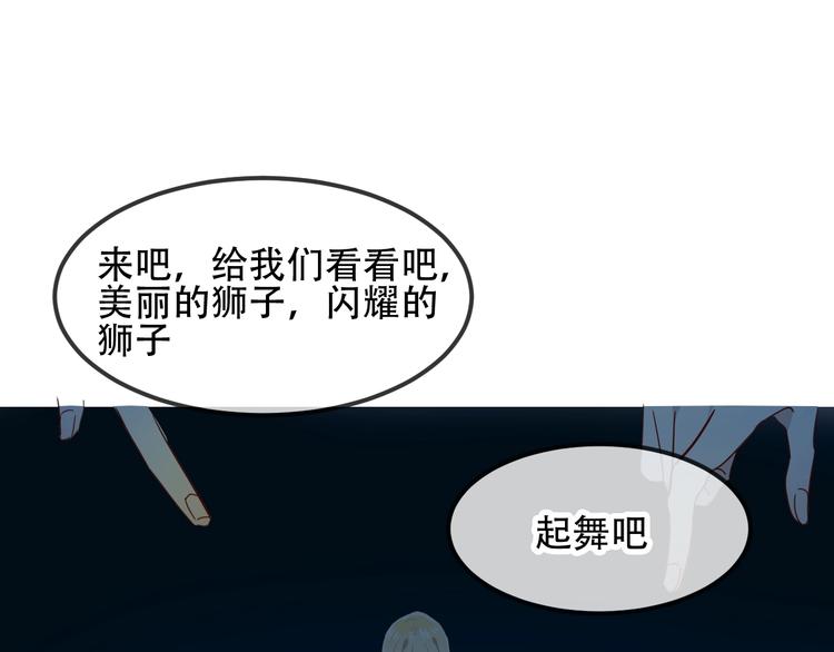 特别篇 生死契阔46