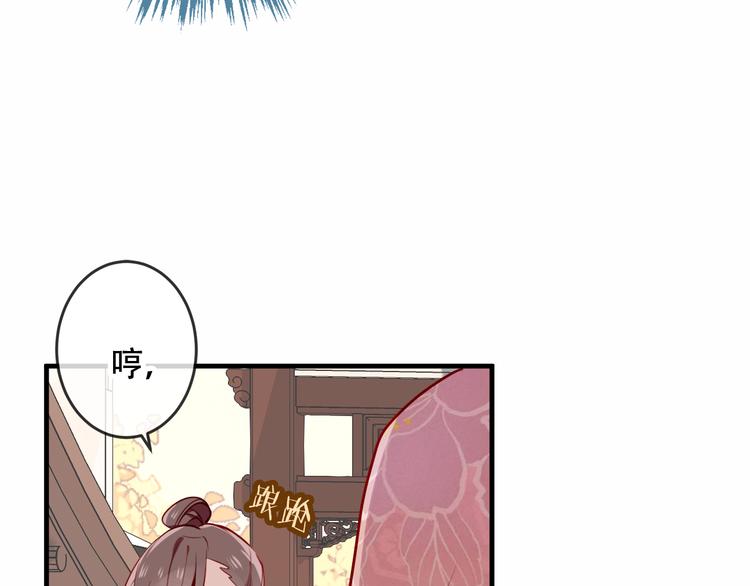 第32话 破灭的伪装46