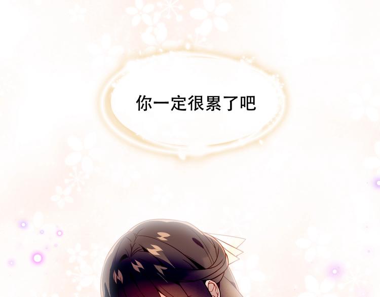 第89话 穿越时空的爱意15
