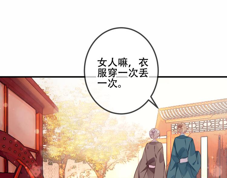 第34话 被看到的死神10